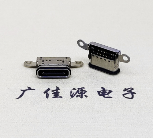 钦州USB 3.1C口.TYPE-C16P防水双排贴插座带螺丝孔